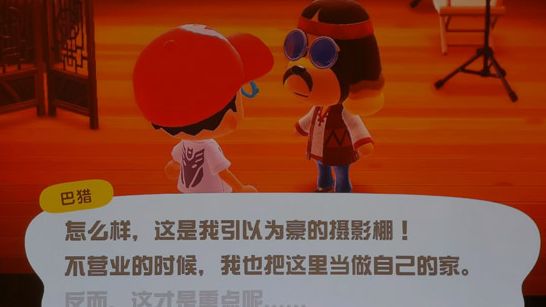 《集合啦！動物森友會》動森巴獵島有什麼作用？