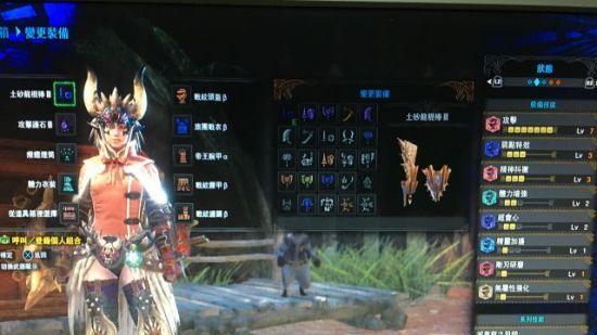 《怪物獵人：世界》轟劍虎眼型單手劍如何配裝？