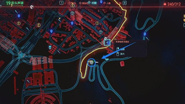 《賽博朋克2077》公司眼鏡的具體位置在哪裏?