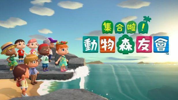 《集合啦！動物森友會》如何觸發煙火大會？