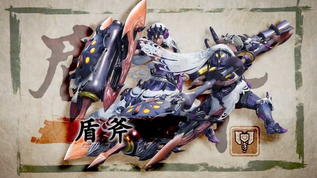 《怪物獵人崛起》盾斧怎麼紅盾加紅刃？