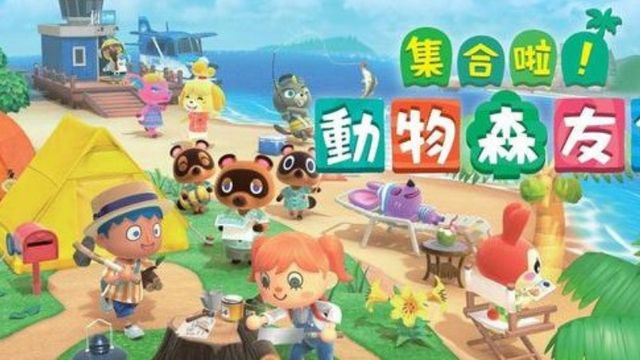 《集合啦！動物森友會》動森如何一鍵整理口袋？