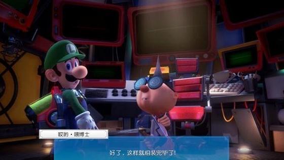 《路易吉洋館3》如何獲得傀易吉？怎麼操作傀易吉？