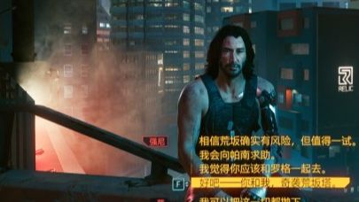 《賽博朋克2077》星星結局怎麼選？