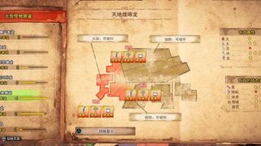 《怪物獵人：世界》如何擊敗天地煌啼龍?都有哪些弱點?