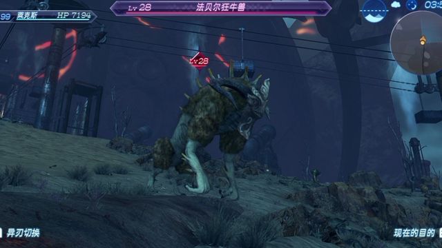 《異度神劍2》法貝爾狂牛獸在哪？
