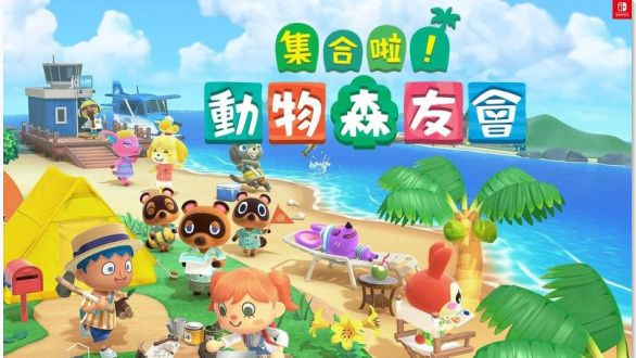 《集合啦！動物森友會》小動物排名有哪些？
