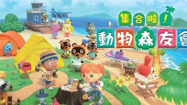 《集合啦！動物森友會》動物之森小麥怎麼獲得？