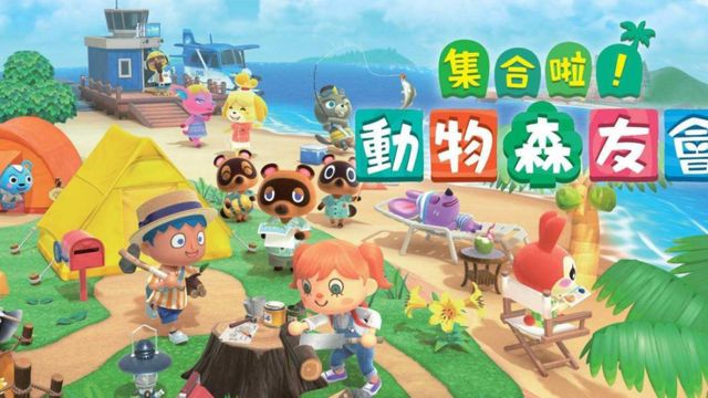 《集合啦！動物森友會》動森海盜通信裝置在哪？