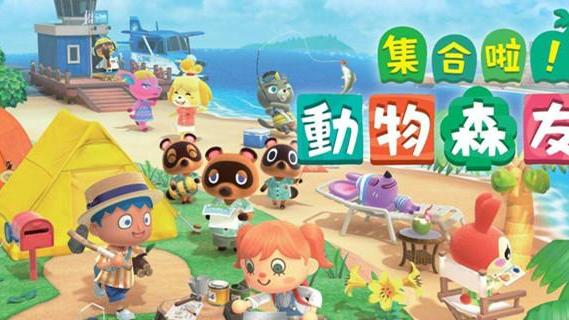 《集合啦！動物森友會》復活節手冊在哪？