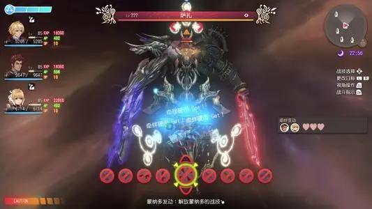 《異度神劍2》如何戰勝BOSS-金和艾斯瑪核心（Jin and Aeshma's Core​）?