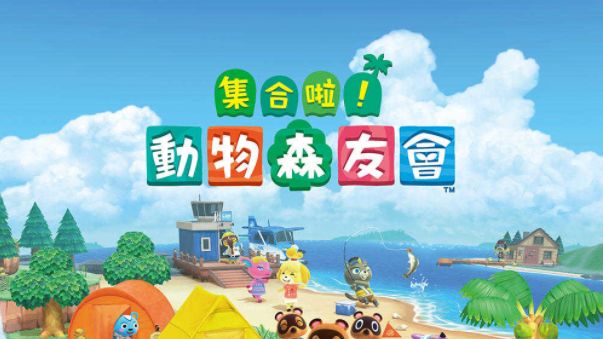 《集合啦！動物森友會》雪球什麼時候出現？
