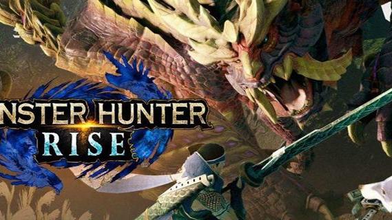 《怪物獵人崛起》怪物獵人：崛起海境s鎧甲怎麼解鎖？