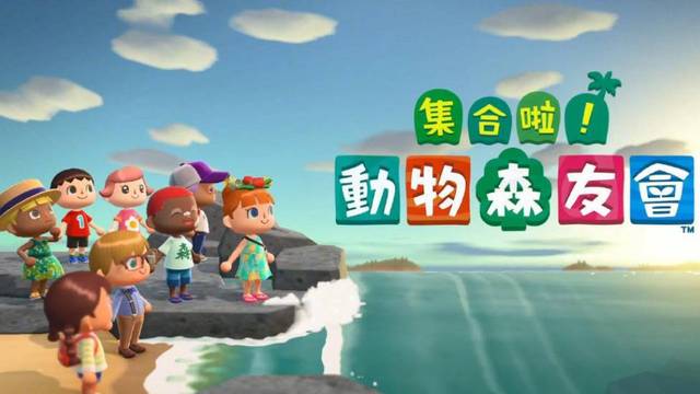《集合啦！動物森友會》動森選島有什麼技巧嗎？