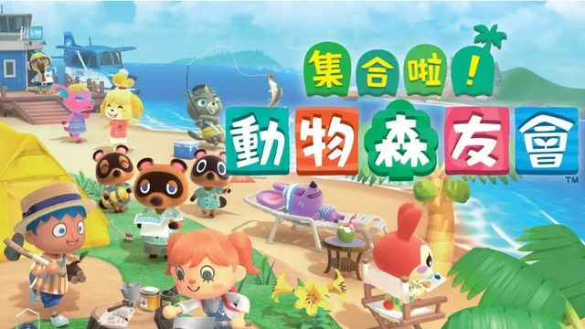 《集合啦！动物森友会》动森鱼儿蛋套装需要多少领悟？