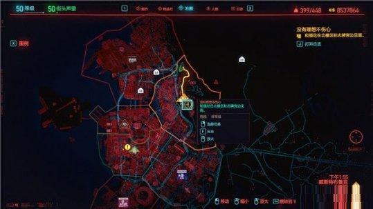 《賽博朋克2077》如何完成任務沒有理想不傷心?