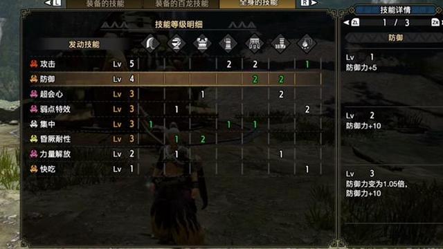《怪物獵人崛起》力量解放如何觸發？