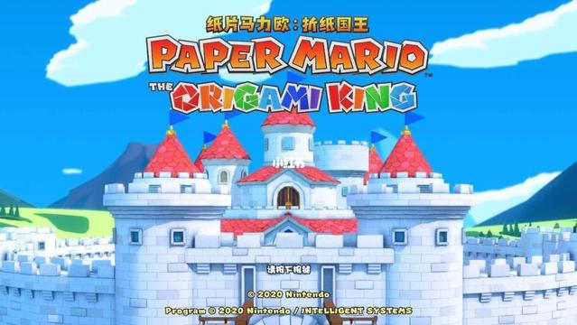 《纸片马力欧：折纸国王》怎么玩？