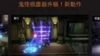 《路易吉洋館3》故事背景是什麼？