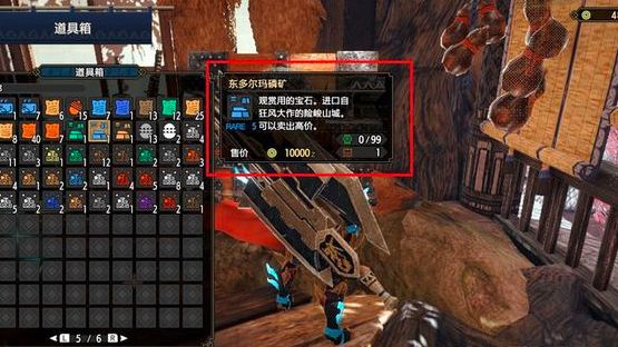 《怪物獵人崛起》前期如何賺錢？
