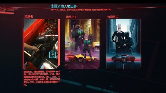 《賽博朋克2077》如何獲得獎盃慾望都市裏的朱迪以及難點心得?