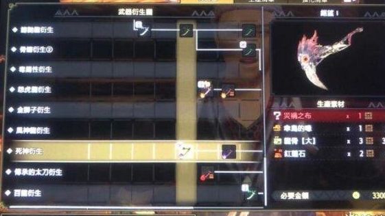 《怪物獵人崛起》災禍之布怎麼出最快？