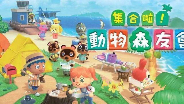 《集合啦！動物森友會》咖啡店怎麼開？