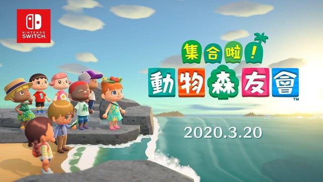 《集合啦！动物森友会》动森梦境有什么用？