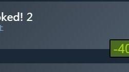 《胡鬧廚房2》煮糊了2steam史低價多少錢？