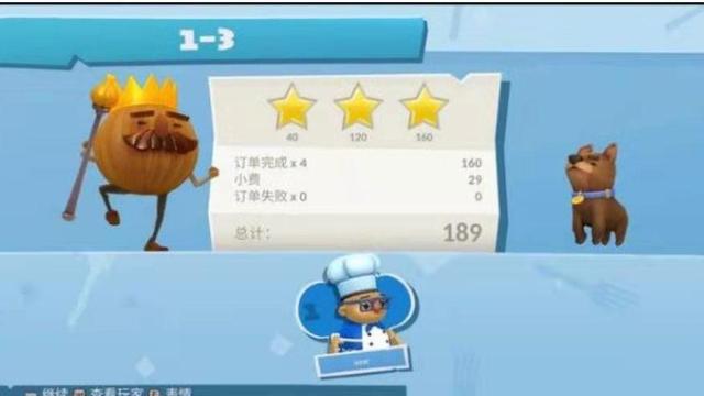 《胡鬧廚房2》分手廚房2故事模式怎麼開下一關？