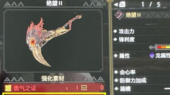 《怪物獵人崛起》不詳的布怎麼獲得？