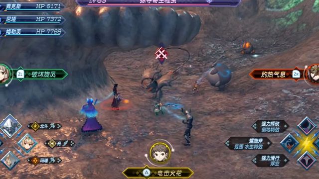 《異度神劍2》如何完成任務-音訊不明 ?