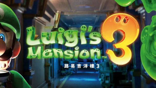 《路易吉洋馆3》路易吉鬼屋3怎么召唤分身？