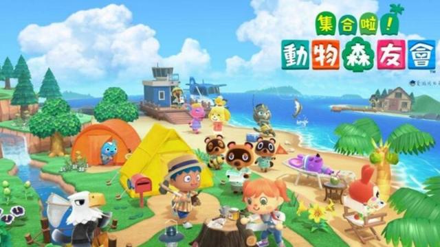《集合啦！動物森友會》動森通信裝置怎麼挖？