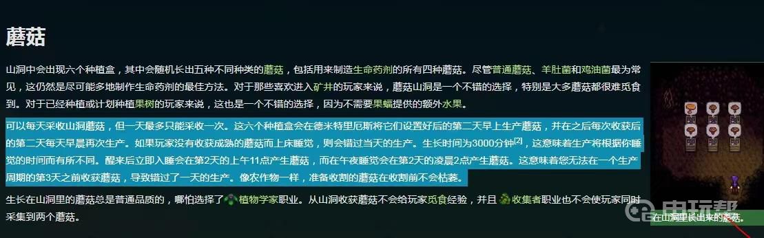 電玩幫