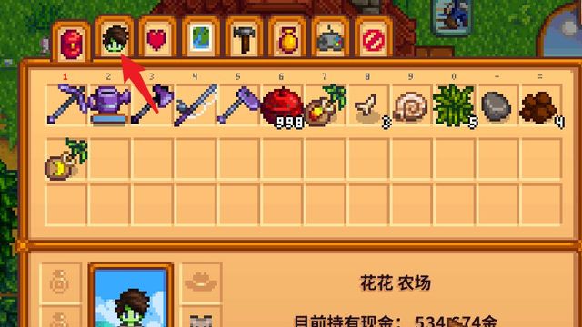 《星露穀物語》採集怎麼升級？