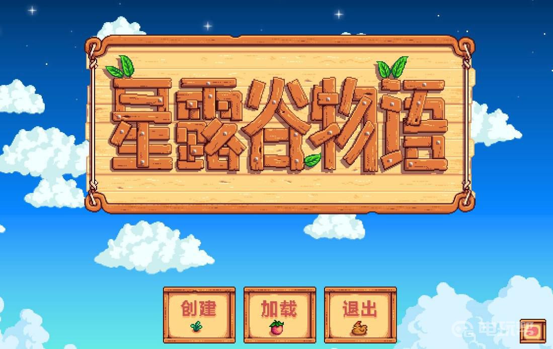 電玩幫