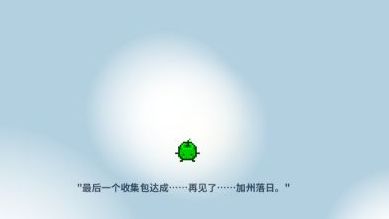 《星露谷物语》祝尼魔小屋怎么获得？