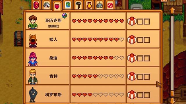 《星露穀物語》怎麼快速提升好感度？