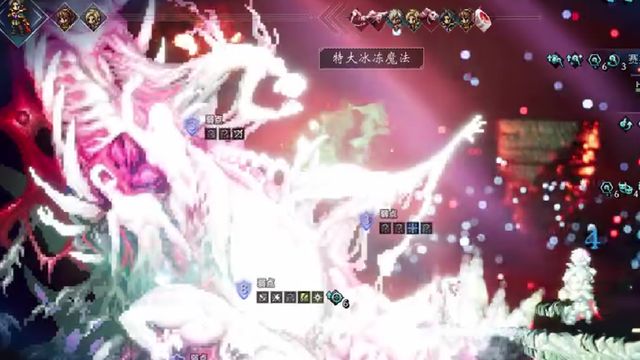 《歧路旅人》如何擊敗真結局BOSS？