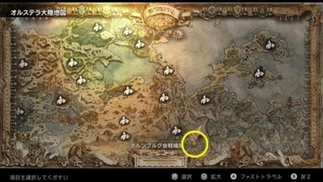 《歧路旅人》如何完成真結局任務？
