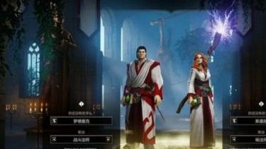 《神界：原罪2》神界：原罪 2項圈怎麼拆？