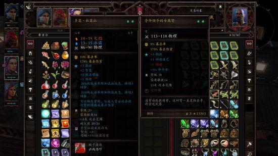 《神界：原罪2》如何獲得特殊裝備-奪命獵手的專屬弩?