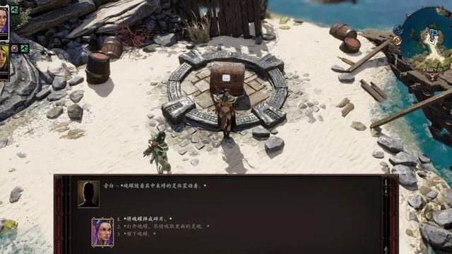 《神界：原罪2》神界原罪2綠維瓏四神器怎麼獲得？