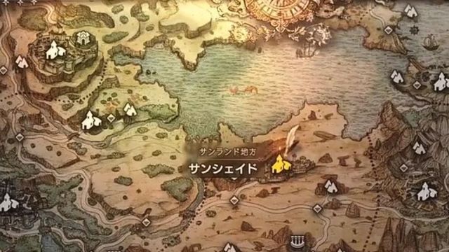 《歧路旅人》如何獲得最強武器-貿易風之槍?