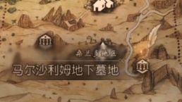 《歧路旅人》如何獲得盜賊開局最強武器？