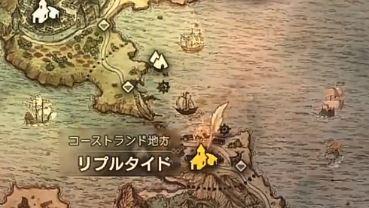 《歧路旅人》如何快速刷錢？