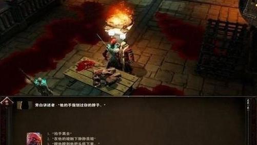 《神界：原罪2》如何完成章節-剝皮者樂園?