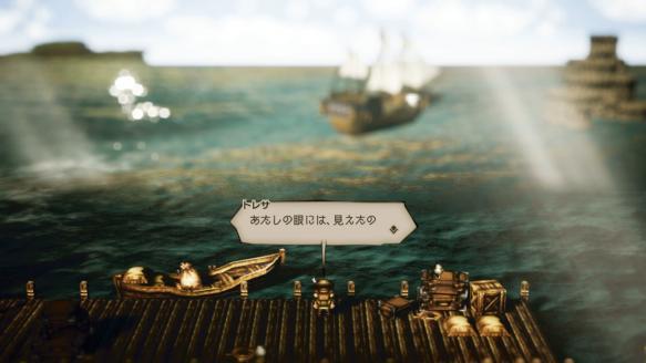 《歧路旅人》獵人的強力寵物出現地點分別在哪裏？