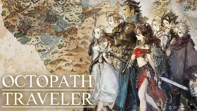 《歧路旅人》八方旅人占星師怎麼打？